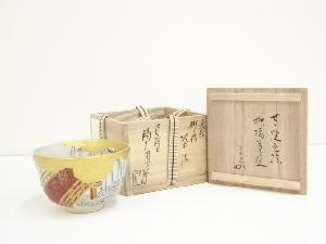 膳所焼　岩崎新定造　色絵柳橋茶碗（堀内家十二代兼中斎書付）（共箱）